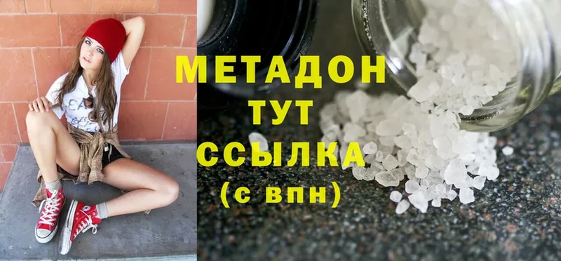 Как найти закладки Стрежевой Cocaine  Мефедрон  Alpha-PVP  Марихуана  KRAKEN ТОР  Гашиш 