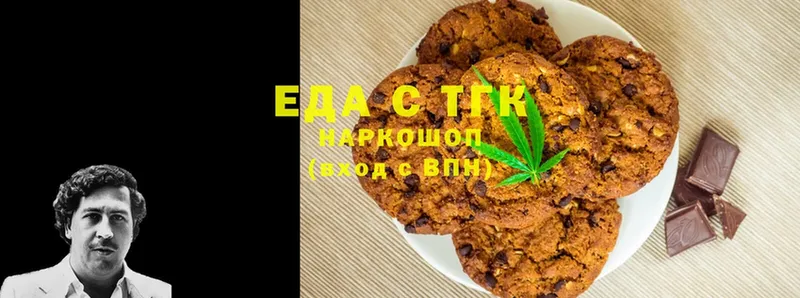 ОМГ ОМГ ссылка  где продают наркотики  Стрежевой  Canna-Cookies конопля 