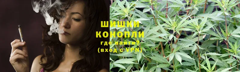 Конопля White Widow  Стрежевой 